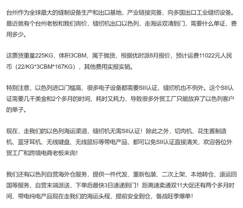 网页捕获_9-9-2022_121835_www.sohu.com_副本.jpg