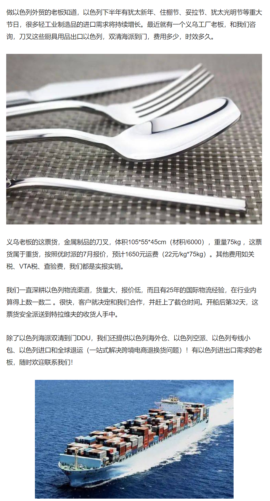 网页.png