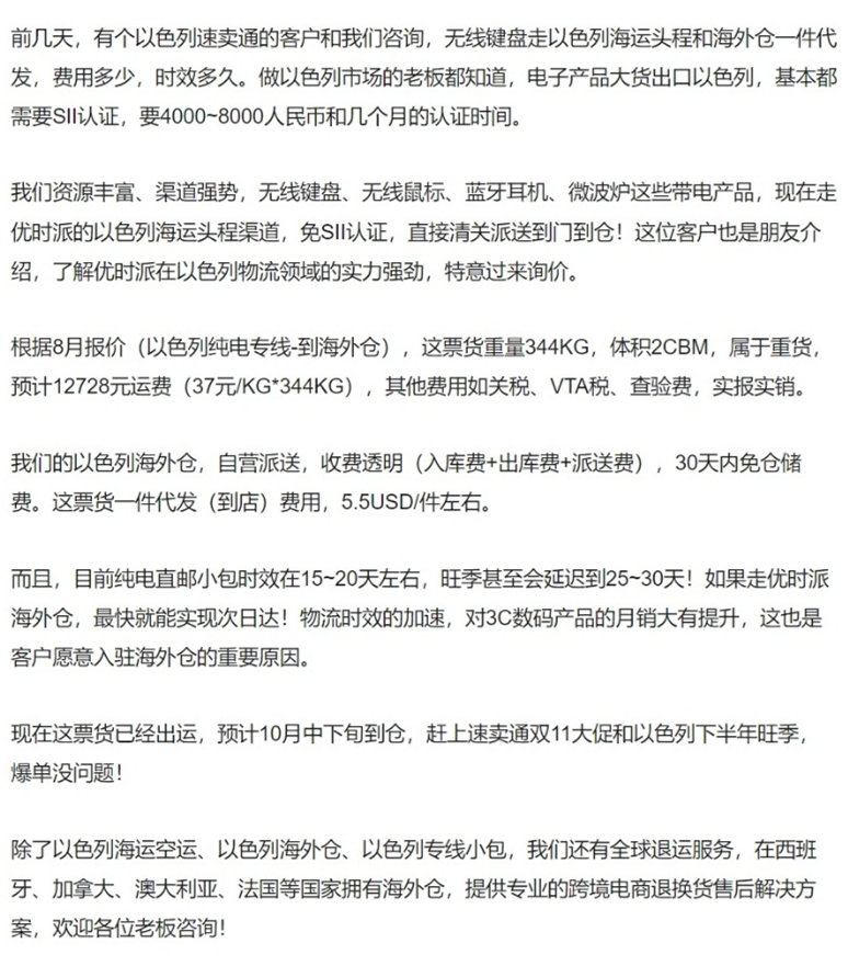 网页捕获_2-9-2022_14443_www.sohu.com_副本.jpg