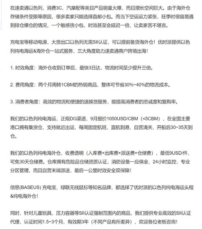 网页捕获_16-9-2022_141421_www.sohu.com_副本.jpg