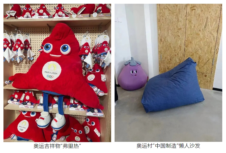 /uploads/image/2024/392fb8ed6dc96a62e480da086eac9e01.png 法国奥运会引爆电商购物狂潮,优时派法国退运仓严阵以待!