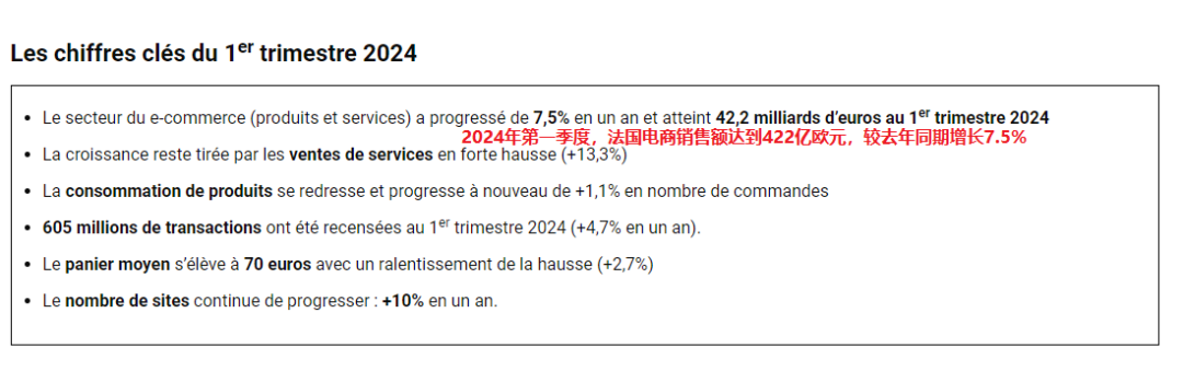 /uploads/image/2024/9437b1985b5f7c39873c9f0d498f4bdf.png 法国奥运会引爆电商购物狂潮,优时派法国退运仓严阵以待!