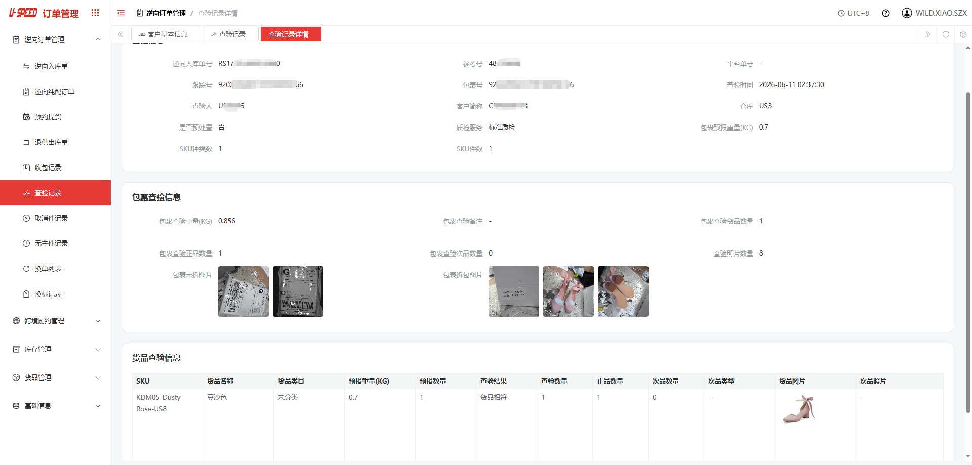 /uploads/image/2026/03bad4a456bbb4258140a79914495b67.jpg 企业微信截图_17834052323026_副本.jpg