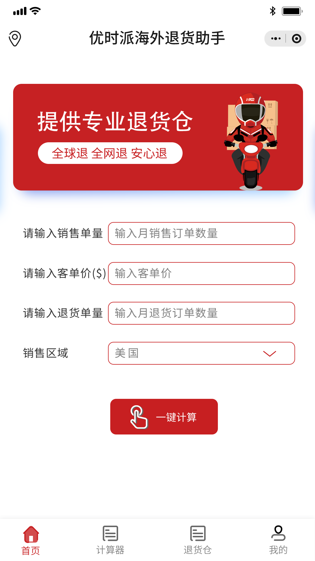 /uploads/image/2026/ae9fa00393de76e3aaaf59adb4995810.png 首页(2).png