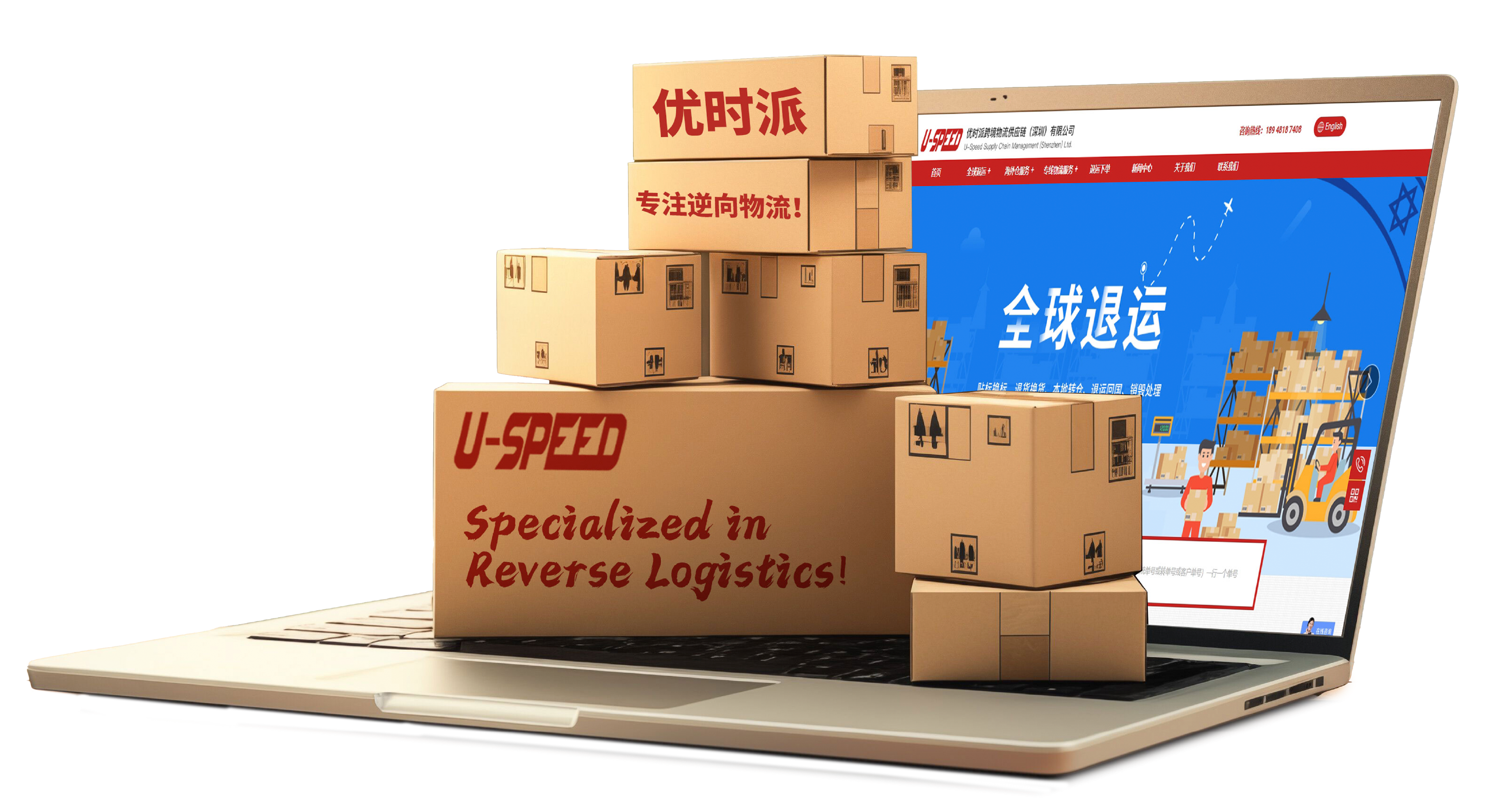 价值观图标