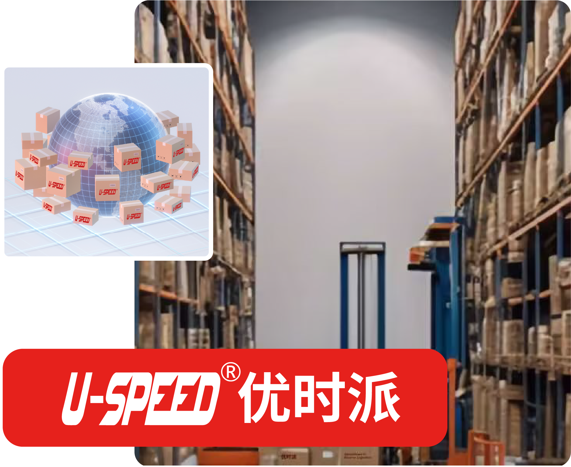关于我们图片